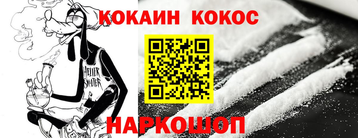 COCAIN Перу Партизанск