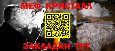 стаф Гатчина