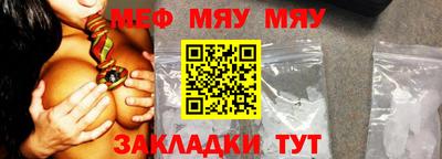 стаф Гатчина