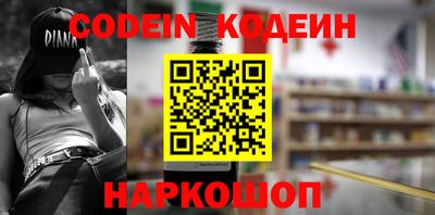 мяу мяу кристалл Гагарин