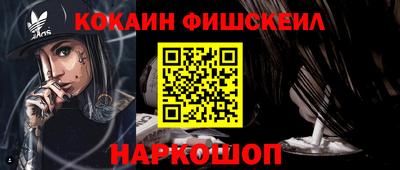 мяу мяу кристалл Гагарин
