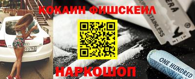 мяу мяу кристалл Гагарин