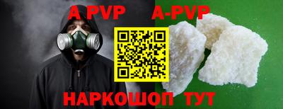 мяу мяу кристалл Гагарин