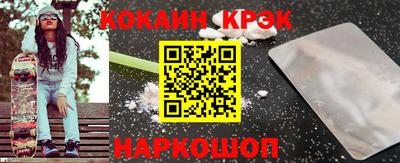 мяу мяу кристалл Гагарин