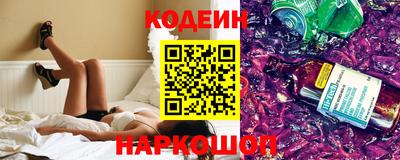 мяу мяу кристалл Гагарин