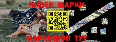 мяу мяу кристалл Гагарин