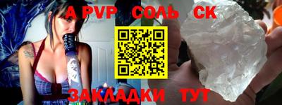 мяу мяу кристалл Гагарин