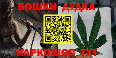 мяу мяу кристалл Гагарин