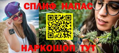 мяу мяу кристалл Гагарин