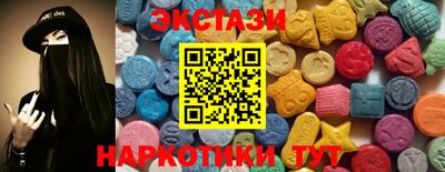 мяу мяу кристалл Гагарин