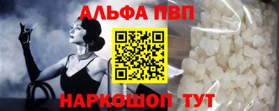 мяу мяу кристалл Гагарин
