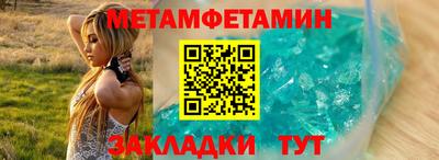 мяу мяу кристалл Гагарин