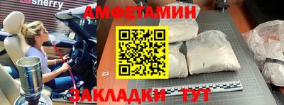 мяу мяу кристалл Гагарин
