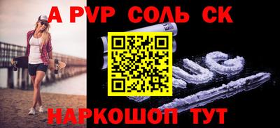 мяу мяу кристалл Гагарин