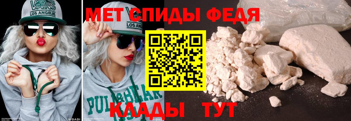 Метамфетамин мет  Вход с VPN  Метамфетамин мет  Партизанск 
