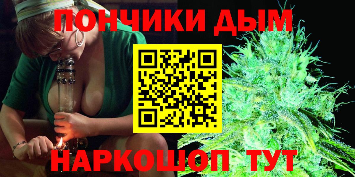 Канабис конопля Партизанск