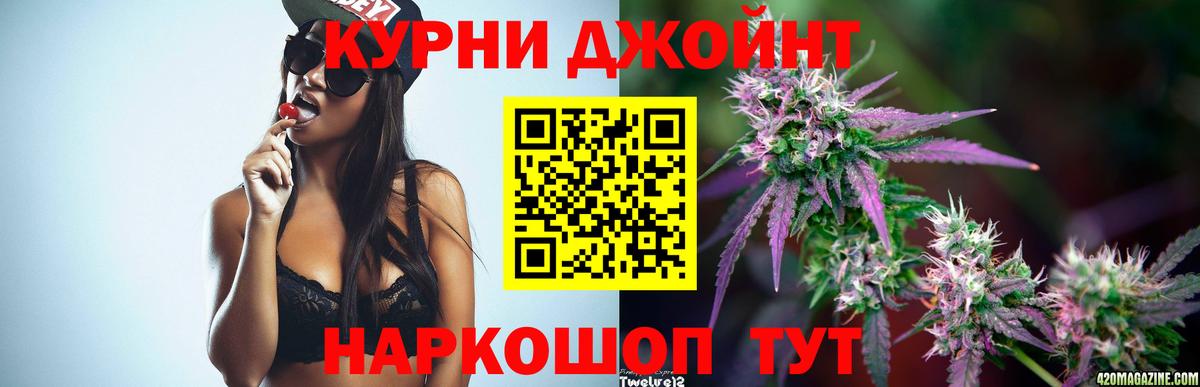 МАРИХУАНА сатива  Шишки марихуана LSD WEED  Марихуана Ganja  Партизанск  Вход с VPN 